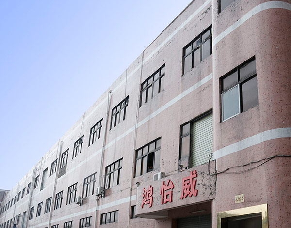 廠(chǎng)房